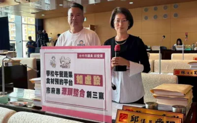 台中營養午餐食材供應平台失靈 邱愛珊質疑市府花大錢卻成效不彰