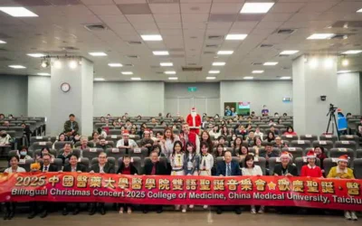 歡慶聖誕 醫起發光~中國醫藥大學醫學院舉辦雙語聖誕音樂會,以音樂與雙語學習共譜溫暖與祝福