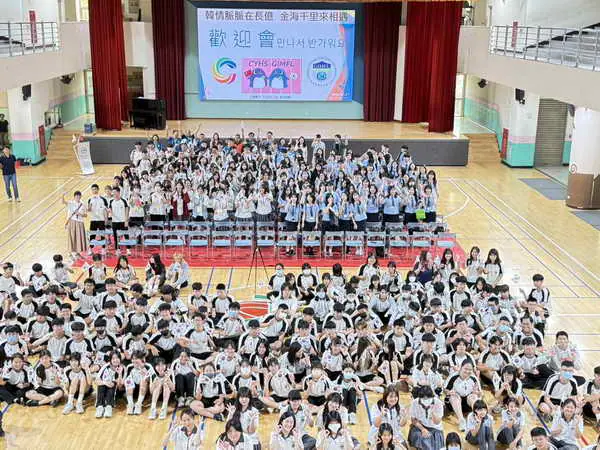 韓情脈脈在長億 金海千里來相遇1