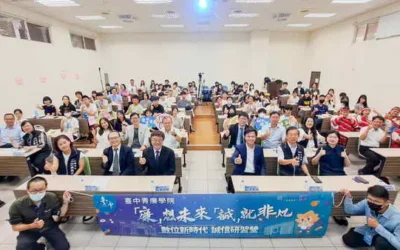 台中青廉學院誠信研習營今登場 開啟高中學子AI、永續與廉政倫理的探索之旅