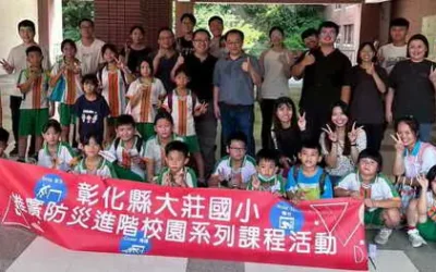 大葉大學攜手大莊國小 防災科普營隊寓教於樂