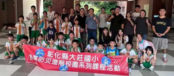 大葉大學攜手大莊國小 防災科普營隊寓教於樂