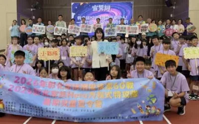 彰化家扶暑期夏令營集結兒少特攻隊  陪伴兒少學習數位安全防護力