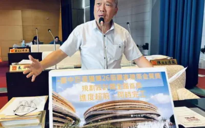 臺中巨蛋獲金質獎  陳成添議員肯定臺中市府跨局處合作之成果