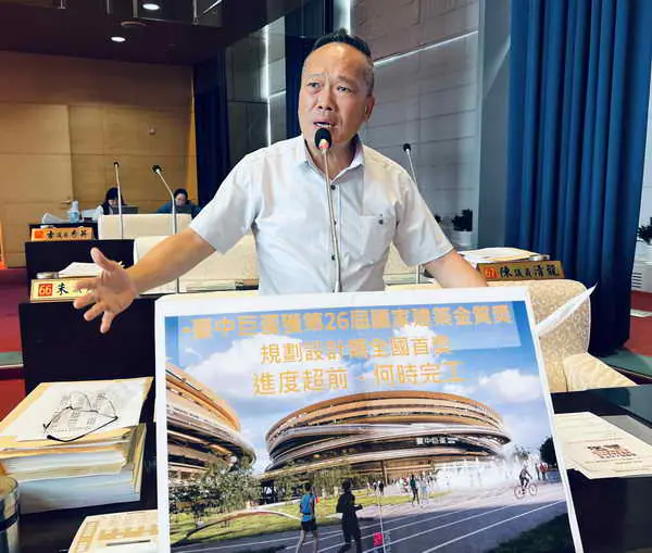 臺中巨蛋獲金質獎 陳成添議員肯定臺中市府跨局處合作之成果