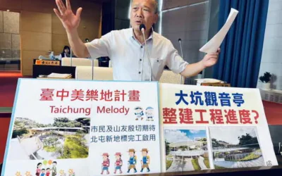 大坑觀音亭大變身 陳成添議員關心整建工程進度