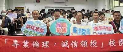 南投縣水里鄉 集集鎮及信義鄉三公所辦理 青年專業倫理誠信宣導及跨域交流座談會 活動圓滿成功