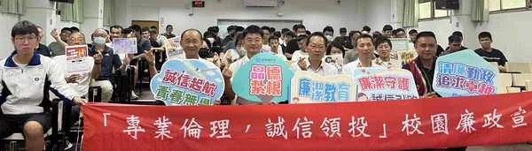 南投縣水里鄉 集集鎮及信義鄉三公所辦理 青年專業倫理誠信宣導及跨域交流座談會 活動圓滿成功1