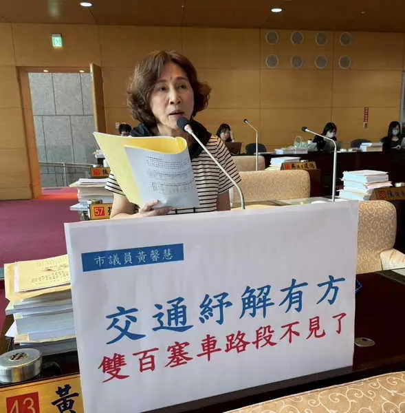 市議員黃馨慧指市府首次斷流禁排 雙百交通順暢獲好評