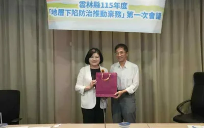 減抽補注政策展現地層下陷治理成效 雲林114年全縣未達顯著下陷速率標準