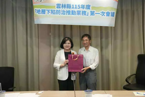 減抽補注政策展現地層下陷治理成效 雲林114年全縣未達顯著下陷速率標準1
