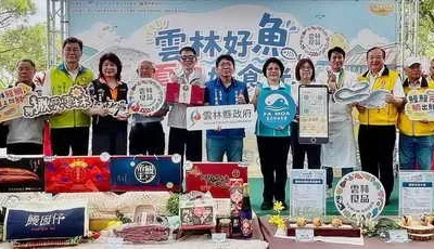 暑假親子共食正當時 雲林好魚前進花博陪爸爸過節