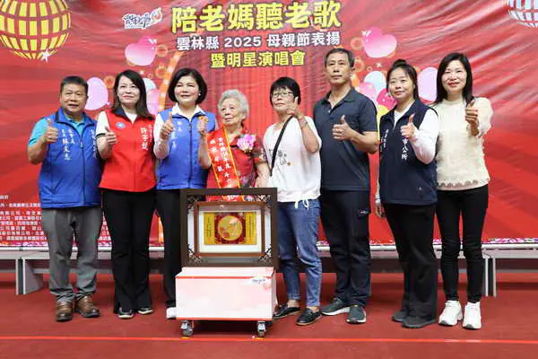 五月感恩月 雲林張麗善縣長表揚31位模範母親 祝福母親節快樂1