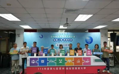 智慧農業大學第七屆啟動 雲林深化在地共學培育農業新秀