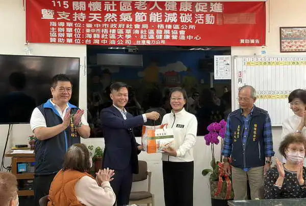 台中善水國中小展現老少共學新典範 雲林縣副縣長謝淑亞率團參訪 交流中介教育成果1