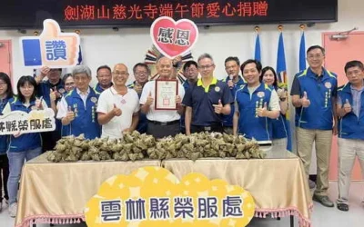 慈光寺捐贈端節愛心粽 雲林縣榮服處傳遞溫暖關懷吽春