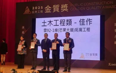 工程界奧斯卡獎今頒獎 雲林縣獲獎「倍」受肯定