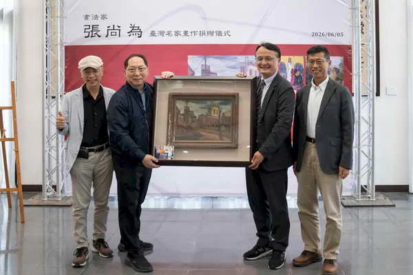 書法家張尚為捐贈臺灣名家畫作 雲科大藝術典藏再升級陳澄波珍品入藏兼具歷史價值與學術研究意1