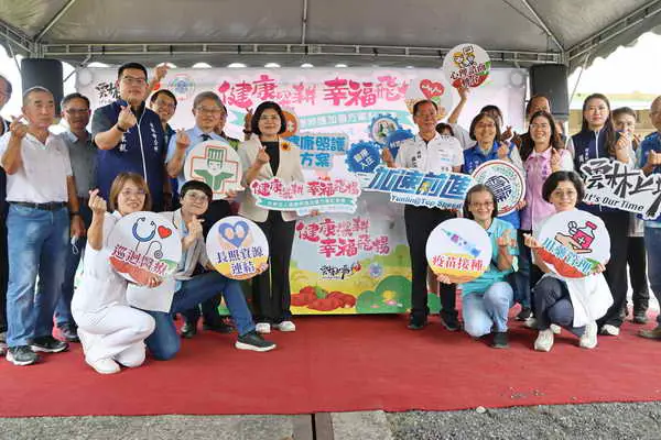 水林鄉蕃薯會社醫療所啟動 雲縣府攜手中國醫藥大學北港附醫守護偏鄉1