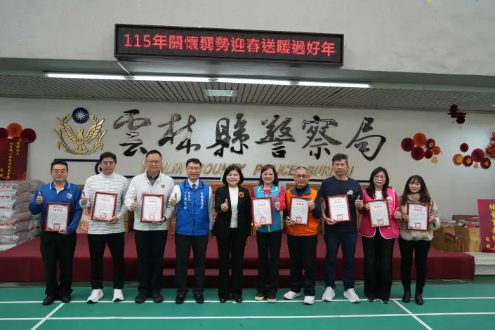 愛心直送到家戶 雲警攜手各界關懷弱勢迎新春1