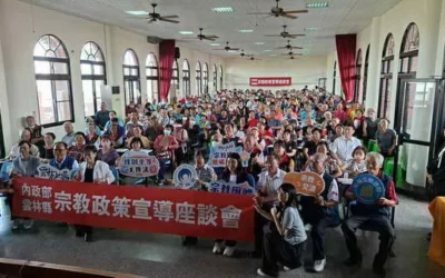 雲林縣宗教團體政策宣導座談會 面對面溝通解決問題 同時展現縣府輔導百間寺廟土地合法化亮眼成績