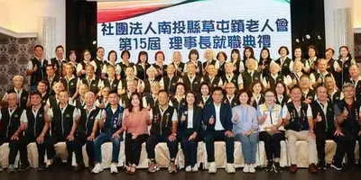 南投縣長許淑華出席草屯老人會理事長就職典禮 頒發當選證書