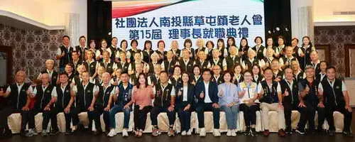 南投縣長許淑華出席草屯老人會理事長就職典禮 頒發當選證書1