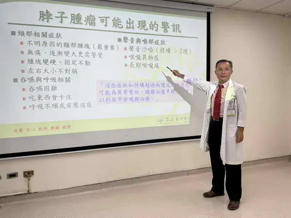 養生企業主喉嚨微凸 頸赫見巨大腫瘤1