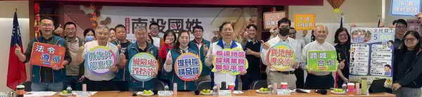 南投縣偏遠地區採購業務聯繫平臺啟動實地輔導交流 首站前進國姓鄉公所1