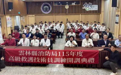 雲林消防救護再精進 高級救護技術員開訓