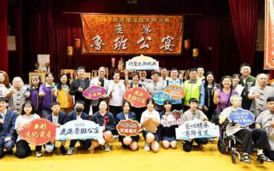 全國唯一集工藝界翹楚宴祖師爺 鹿港魯班公宴108桌工藝看桌