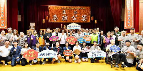 全國唯一集工藝界翹楚宴祖師爺 鹿港魯班公宴108桌工藝看桌