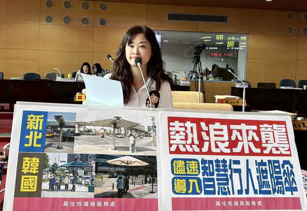 極端高溫衝擊 黃佳恬議員