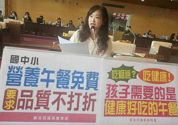 全力支持台中學童營養午餐免費 黃佳恬議員