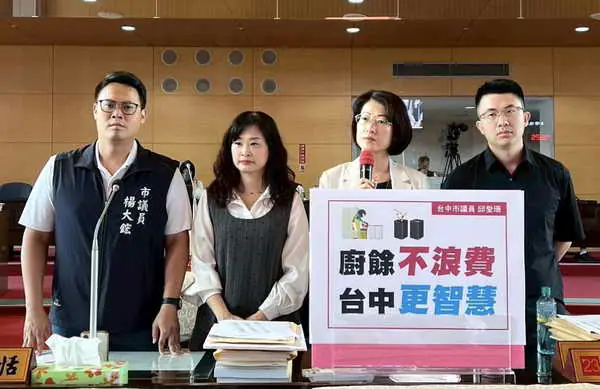 廚餘機補助名額秒殺 黃佳恬議員籲補助加碼