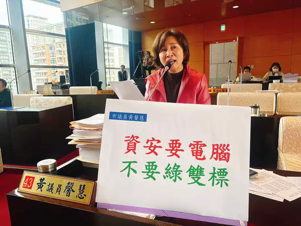 民進黨無理杯葛電腦採購預算 黃馨慧