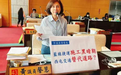 捷運藍線施工交通黑暗期 黃馨慧促市政路延伸完工分流車潮 市政路第二標預計116年上半年完工