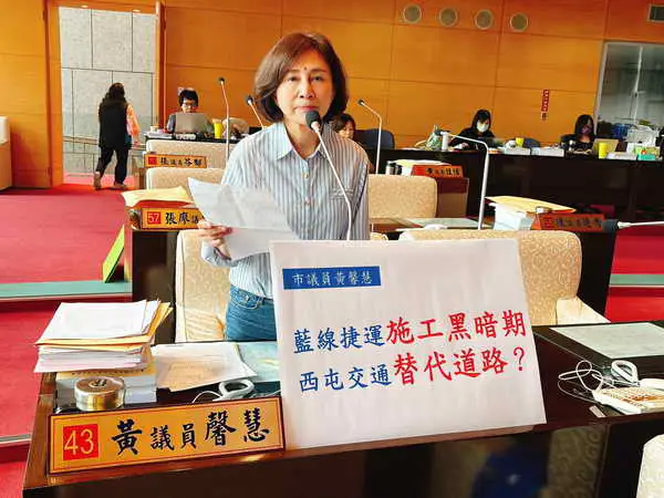 捷運藍線施工交通黑暗期 黃馨慧促市政路延伸完工分流車潮 市政路第二標預計116年上半年完工