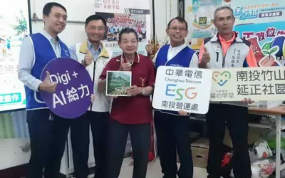 中華電信攜手南投推數位陪伴計畫 點亮長輩與身障者雙幸福