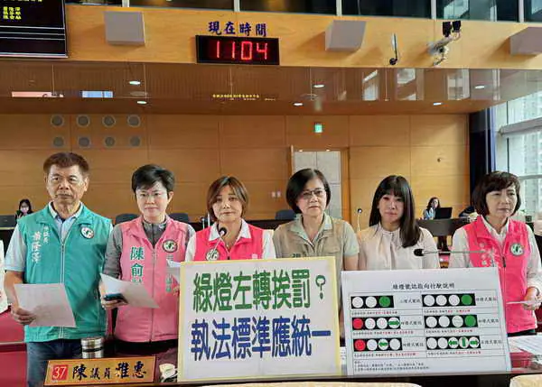 綠燈左轉竟挨罰