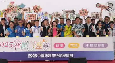 2025中台灣農業行銷展售會」登場! 雲林良品聯手8縣市展現農業魅力