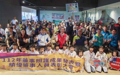 0925國際藥師節~「安全用藥 健康南投」!南投縣表揚績優藥事人員! 圓滿成功