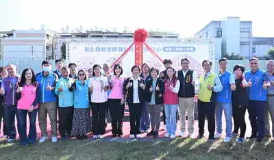 和美鎮糖友社區日照中心盛大動工全齡照顧0至100歲的在地鄉親