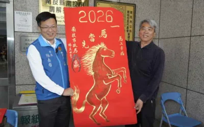 南投舊城迎春風!18位名家揮毫 手寫春聯送福入家戶
