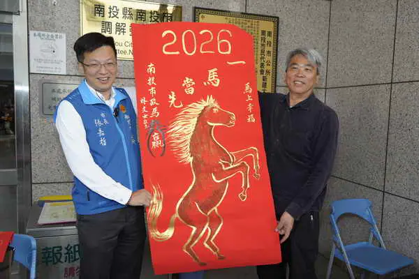 南投舊城迎春風1