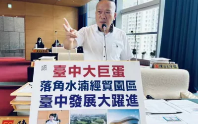 【臺中大巨蛋落腳水湳,陳成添議員呼籲各界共同為大臺中未來發展努力】