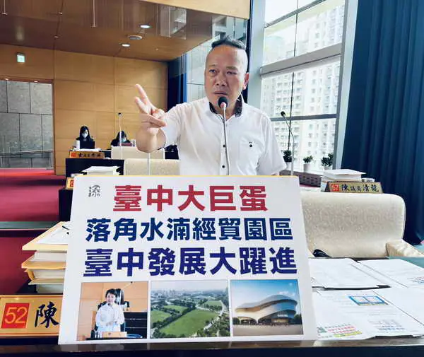 臺中大巨蛋落腳水湳1