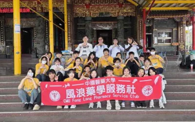 琉光映浪,逐夢無疆~中國醫藥大學「風浪藥學服務社破浪分隊」前往小琉球離島衛教服務7天