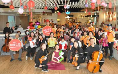 切膚有愛、欣悅有「琴」