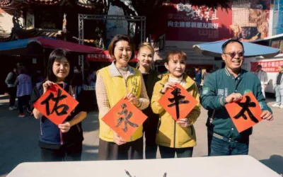 金馬迎春慶太平福興宮攜手藝術家揮毫送春聯